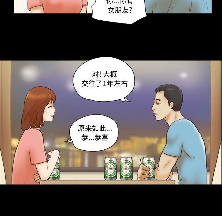 第18话 - 第11.jpg页