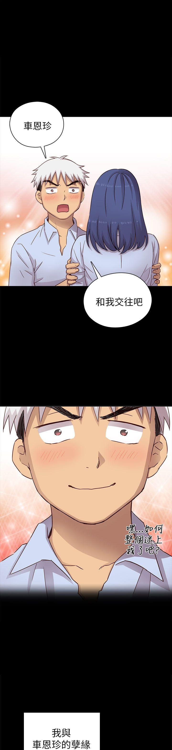 第 26 话 - 第43.jpg页