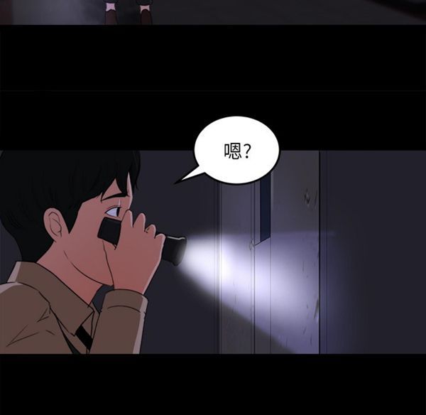第 15 话 - 第58.jpg页