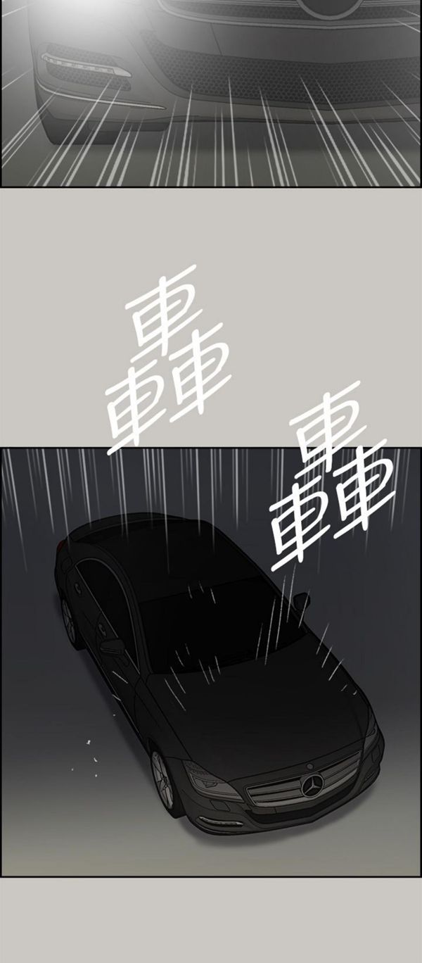 第 46 话 - 第42.jpg页