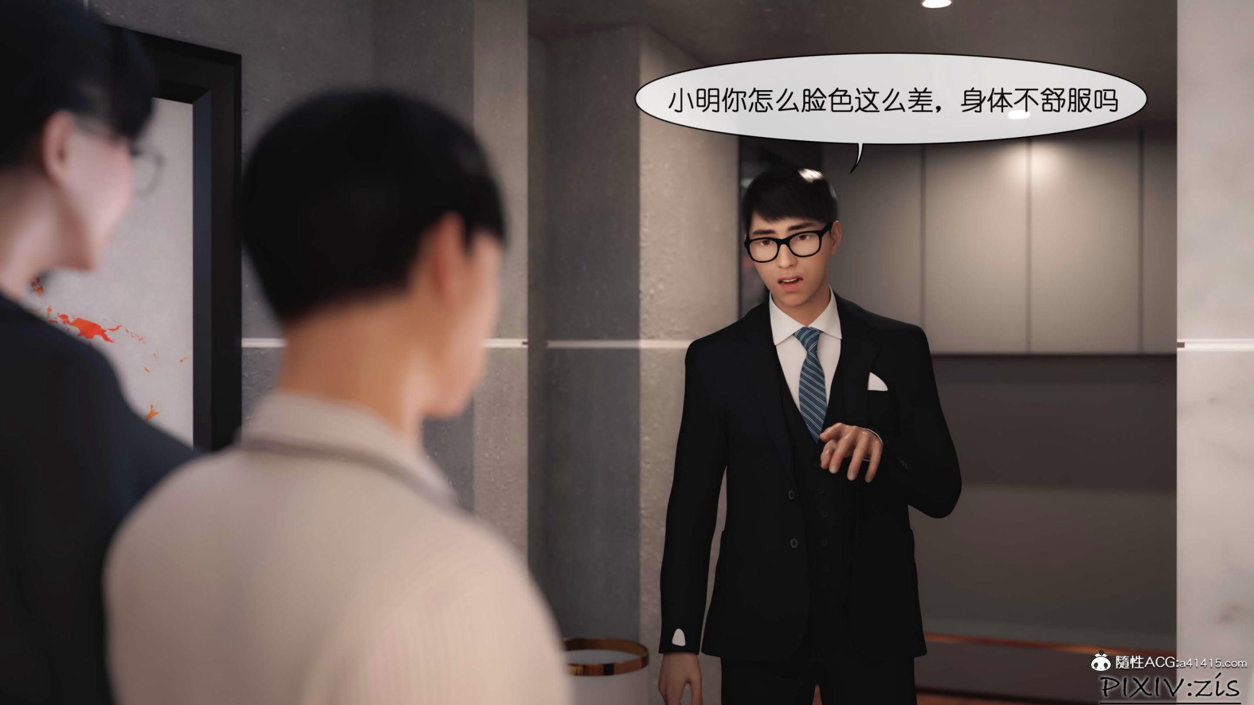 第16章 - 第6.jpg页