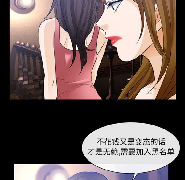 第 24 话 - 第30.jpg页