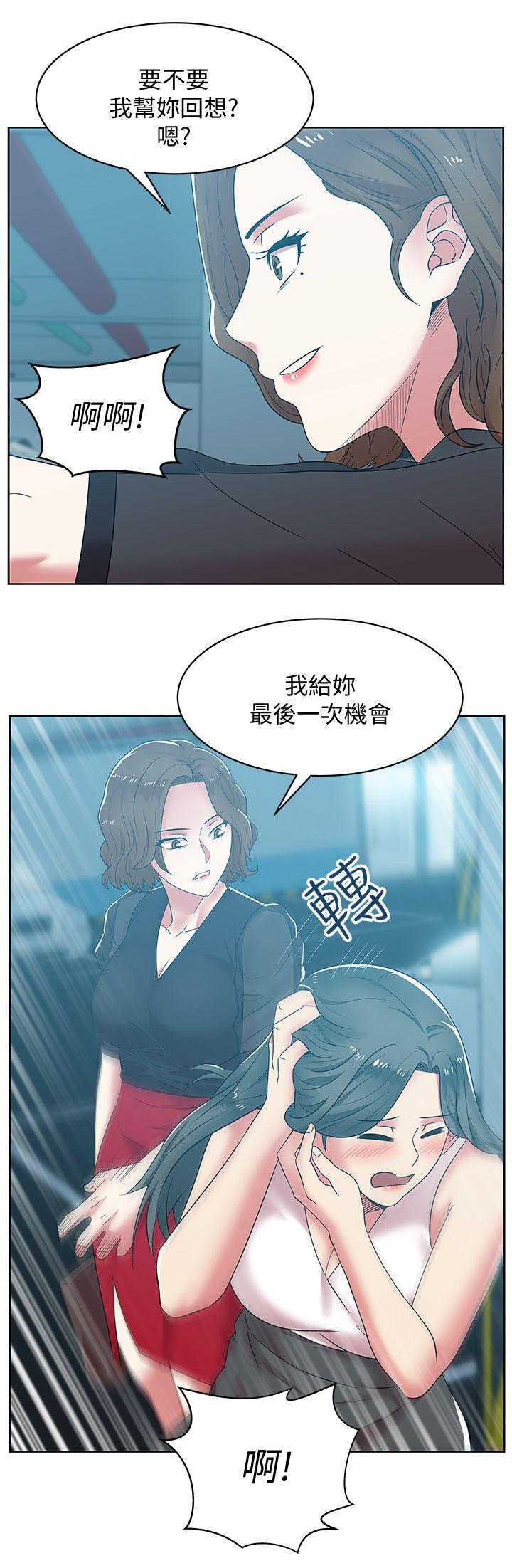 第35话-智恩给的最后一次机会 - 第20.jpg页