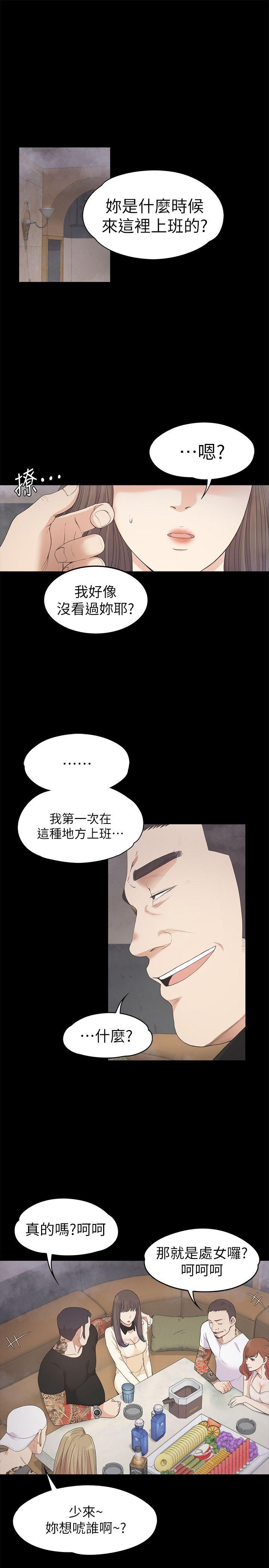 第27话-朵兒的危機[02] - 第4.jpg页