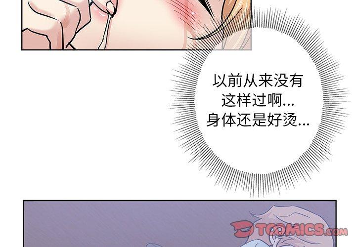 第 23 话 - 第2.jpg页