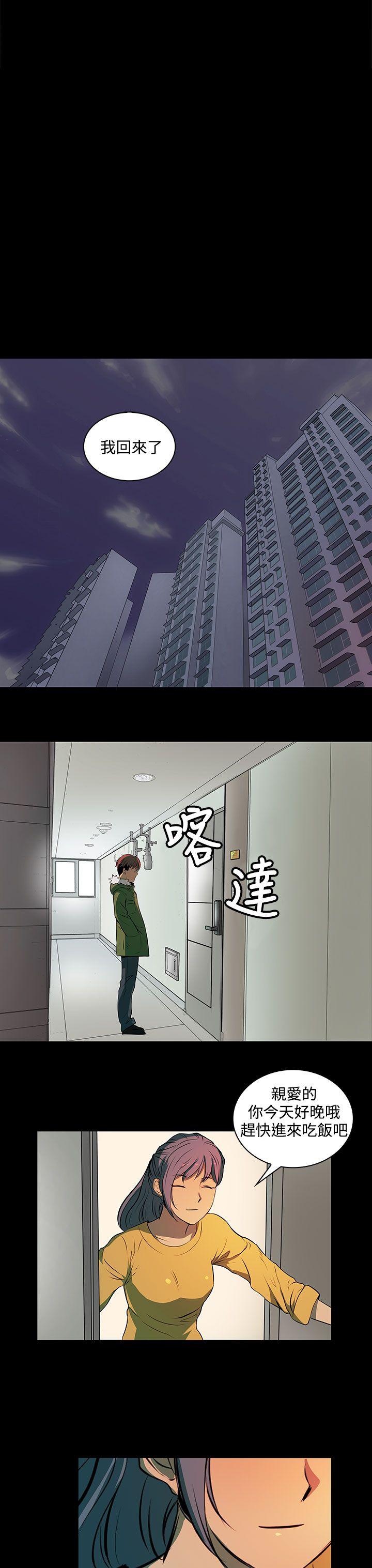第 3 话 - 第9.jpg页