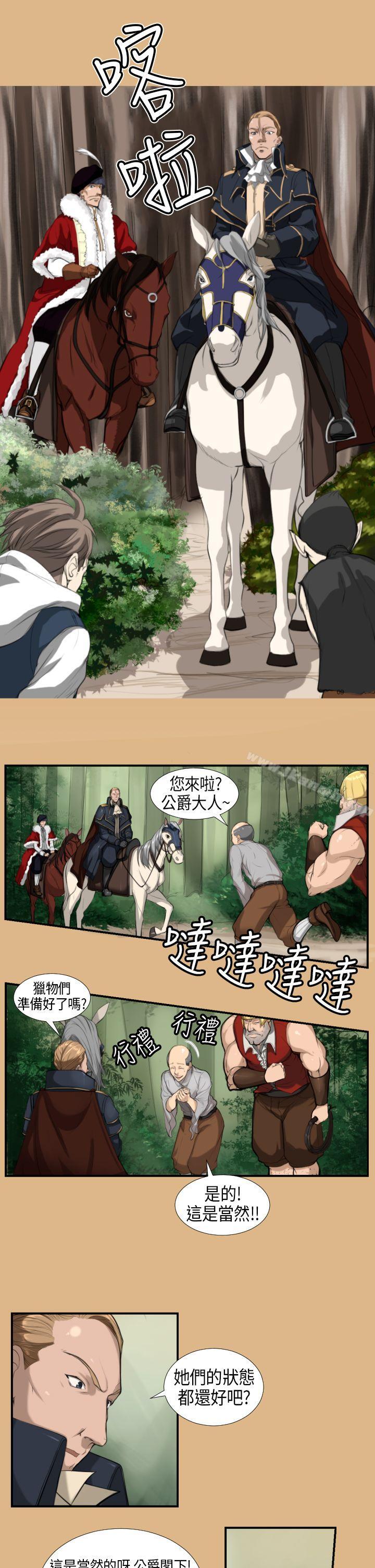 第4话 - 第13.jpg页