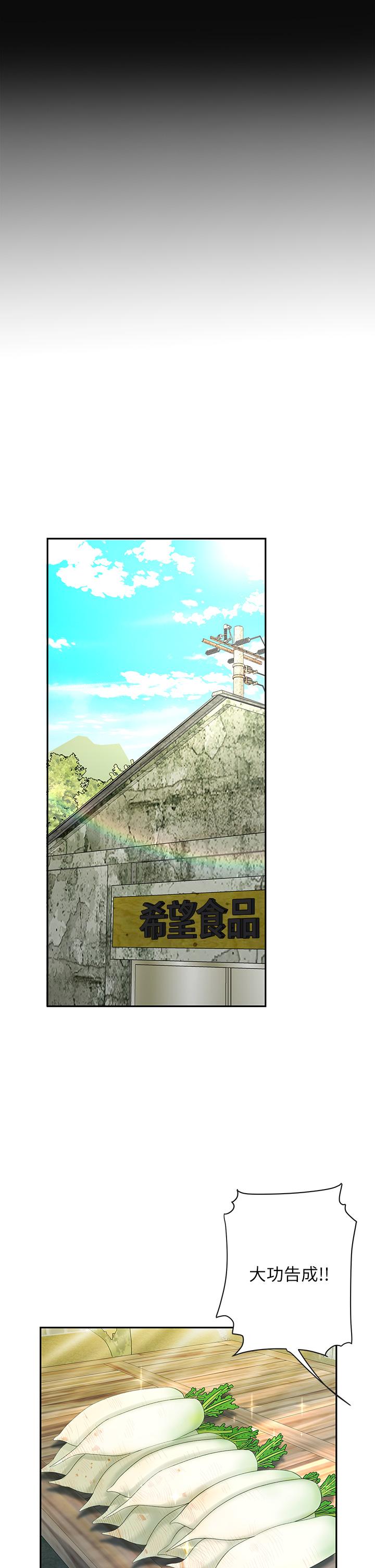 第10話-玩弄男人老二的多金姐姐 - 第15.jpg页