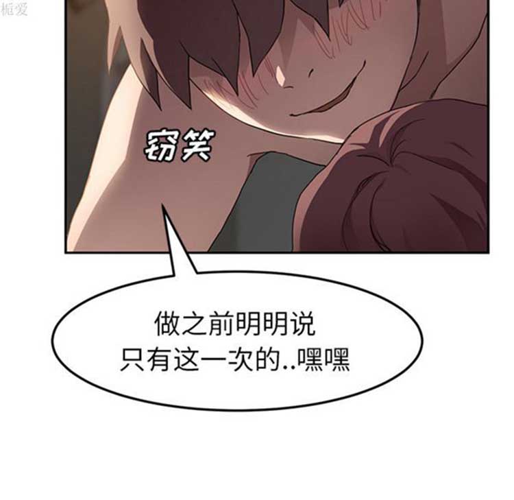 第 38 话 - 第58.jpg页