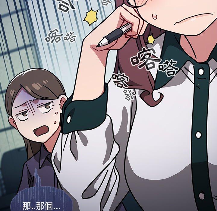 第20话 - 第56.jpg页