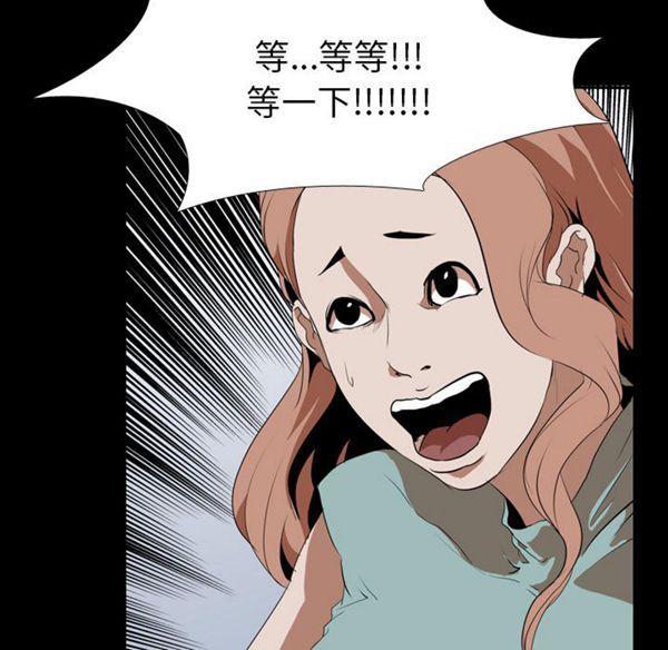 第 38 话 - 第34.jpg页