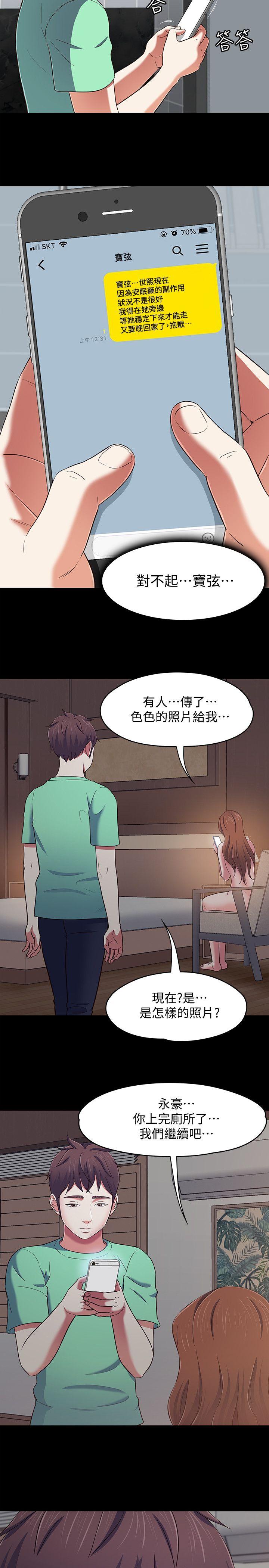 第 93 话 - 第16.jpg页