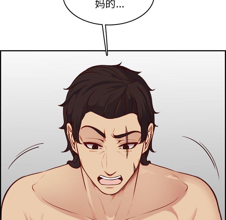 第 41 话 - 第90.jpg页