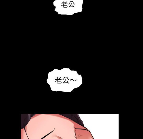 第 11 话 - 第52.jpg页