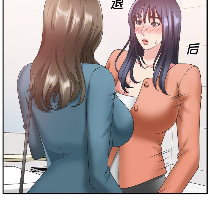 第 24 话 - 第42.jpg页