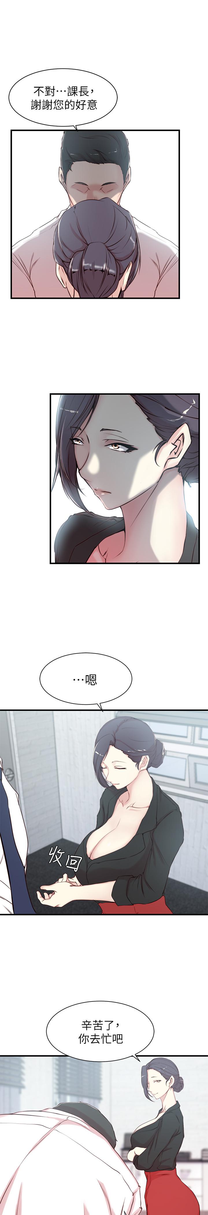 第 3 话 - 第7.jpg页