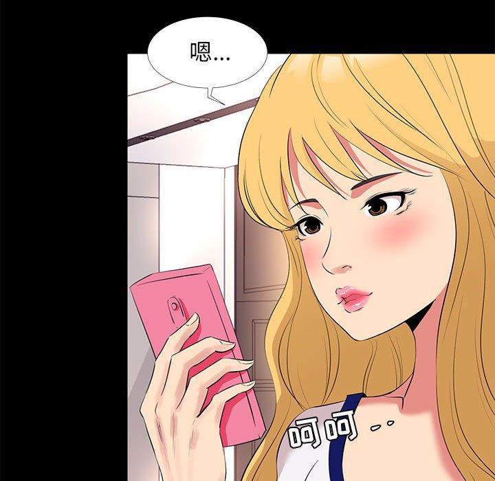 第 12 话 - 第96.jpg页