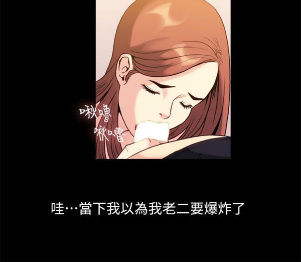 第 99 话 - 第13.jpg页