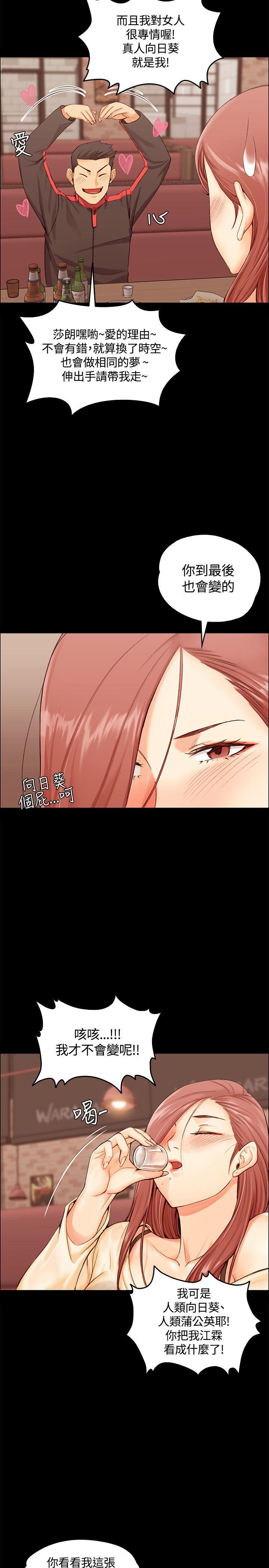 第11話 - 第13.jpg页