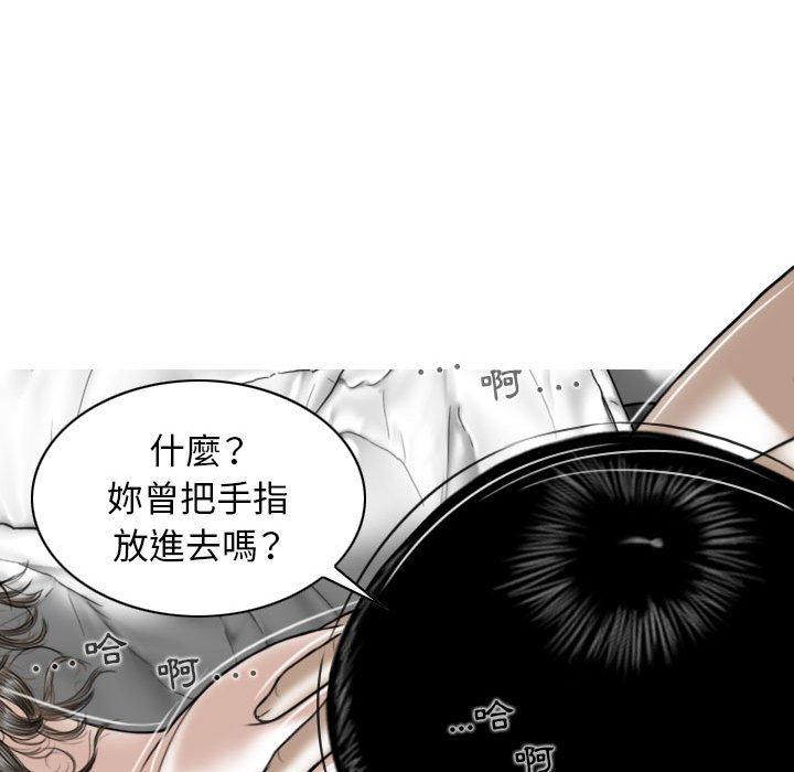 第23话 - 第88.jpg页