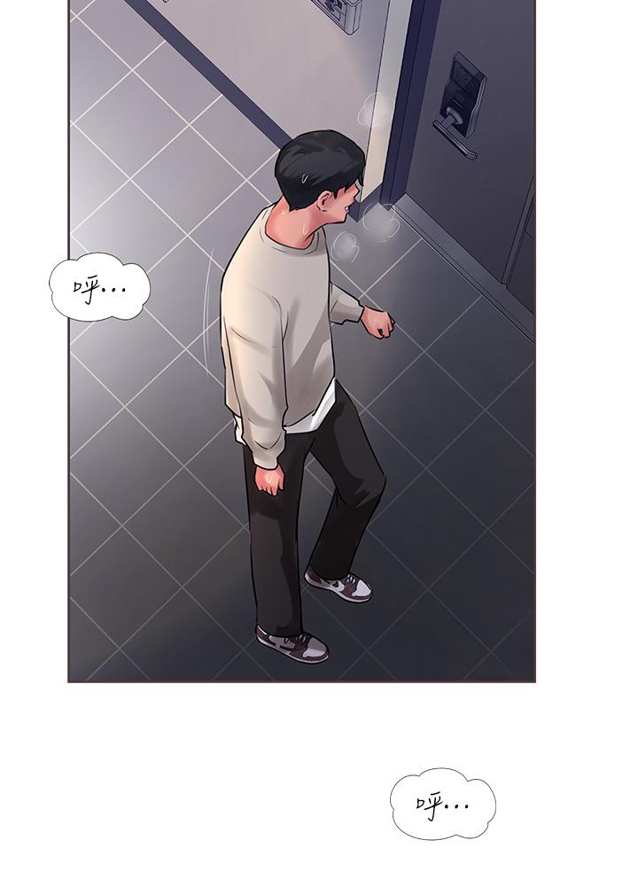 第28话-把老二吸到连根拔起 - 第2.jpg页