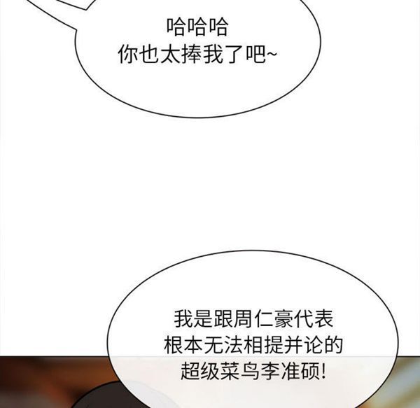 第 28 话 - 第80.jpg页
