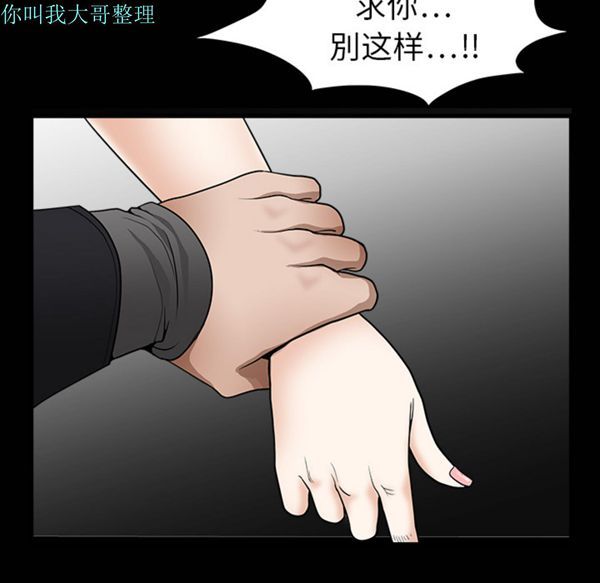 第 5 话 - 第10.jpg页