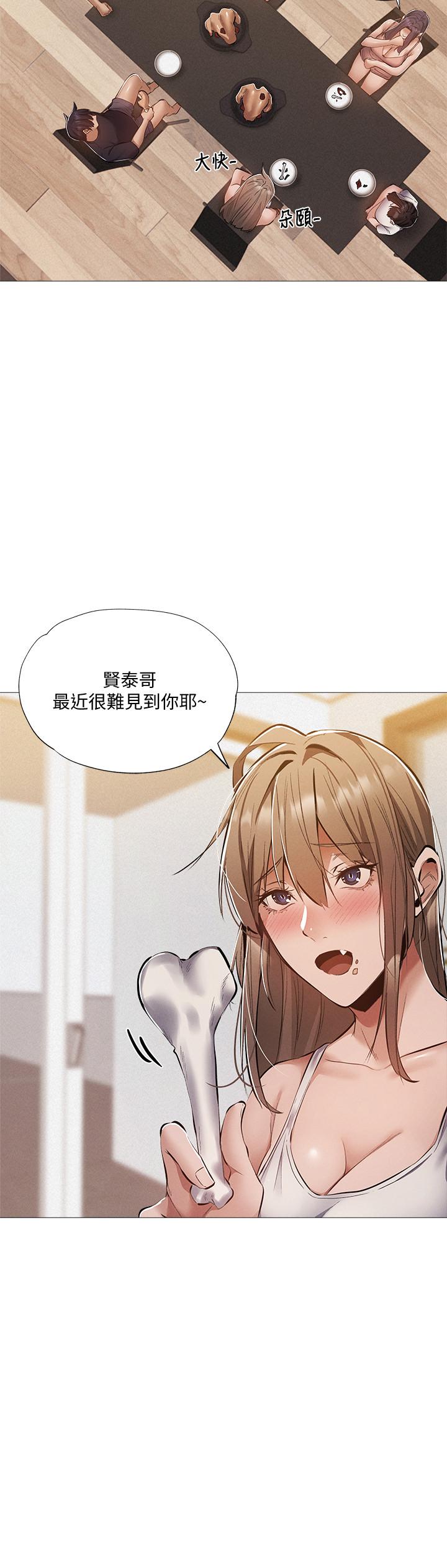 第31話-我不能待在這裡嗎 - 第11.jpg页