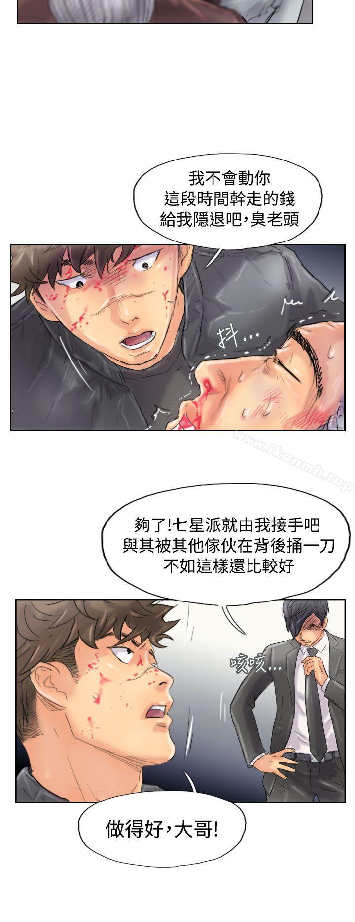第46话 - 第18.jpg页