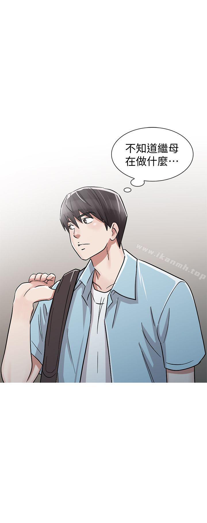 爸爸的女人 最终话-我再也不想压抑自己了 - 第23.jpg页