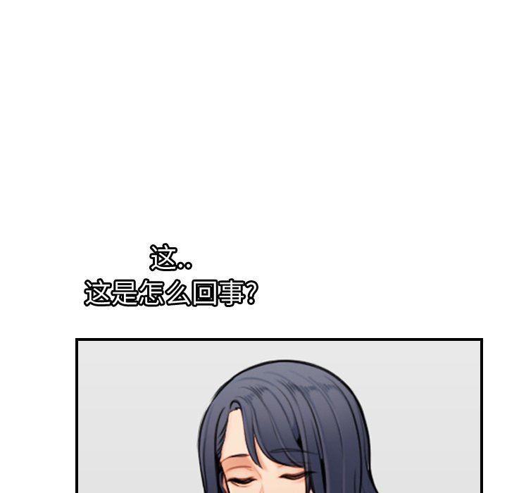第6话 - 第5.jpg页