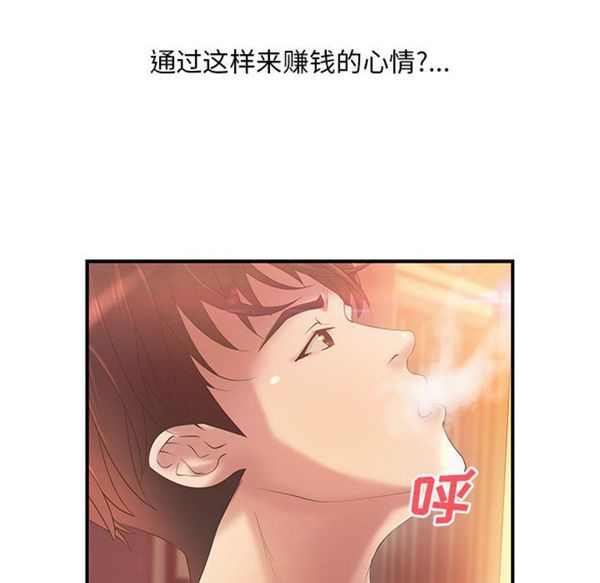 第 6 话 - 第56.jpg页