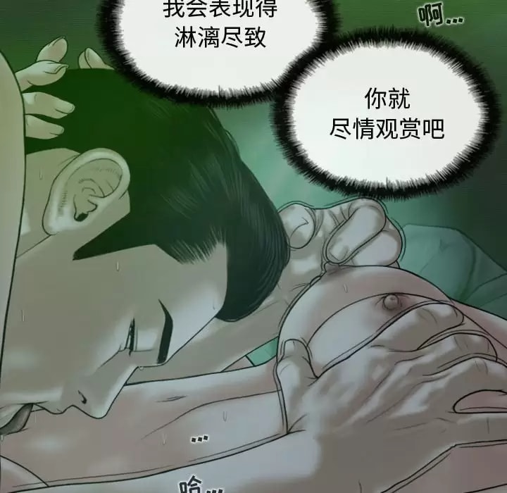 第11話 - 第141.jpg页
