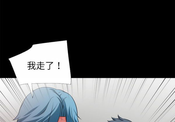 第 51 话 - 第2.jpg页
