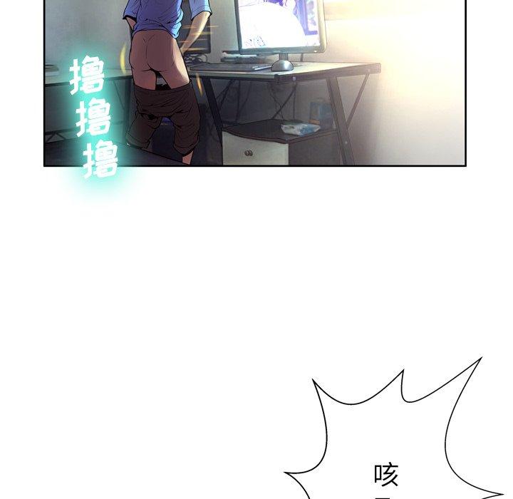第7话 - 第109.jpg页