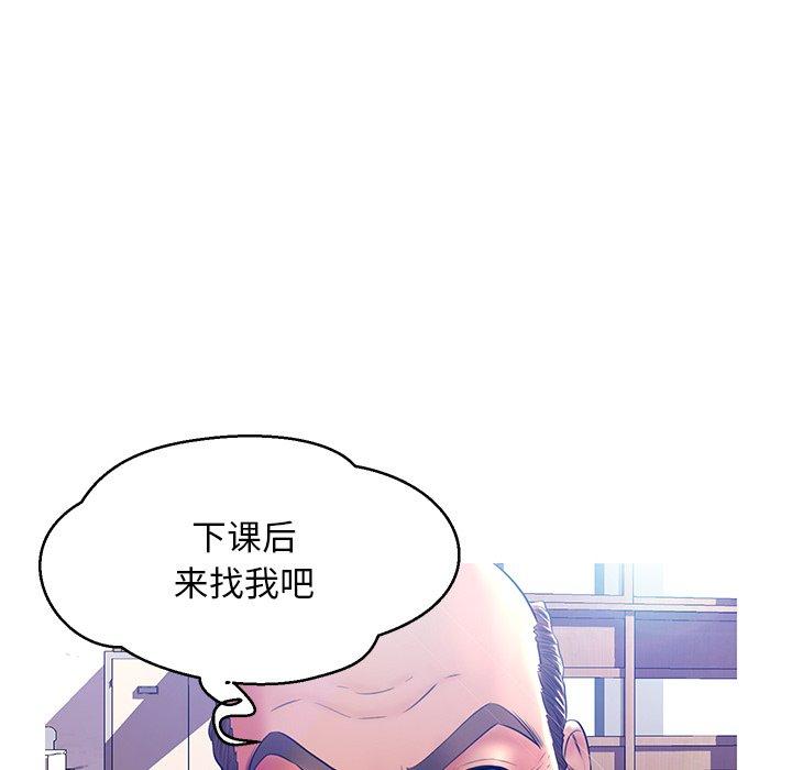 第 13 话 - 第54.jpg页