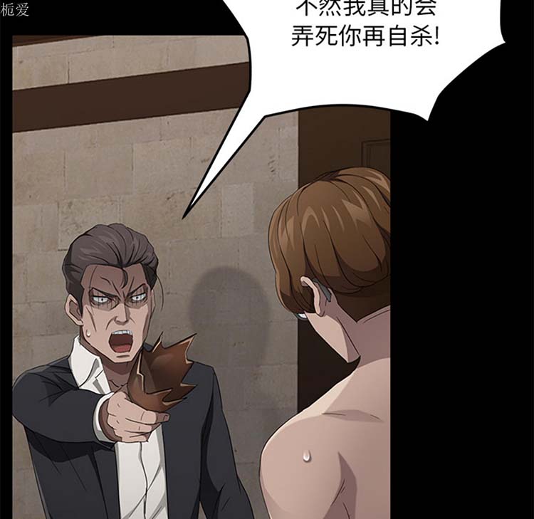第 23 话 - 第95.jpg页