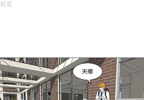 每天忍耐的男人 第 40 话 第1页