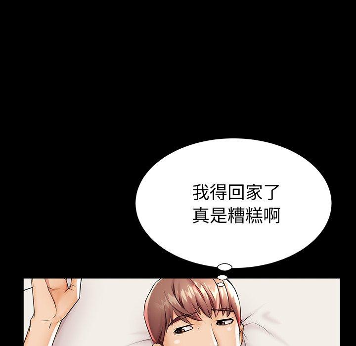 第44话 - 第99.jpg页