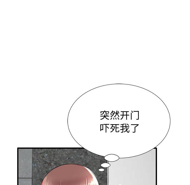第19话 - 第41.jpg页