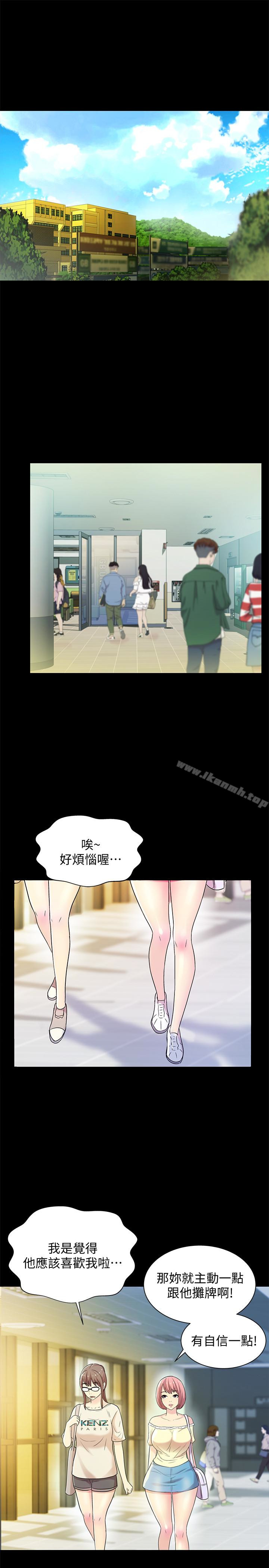 第26話-恩詠的煩惱 - 第5.jpg页