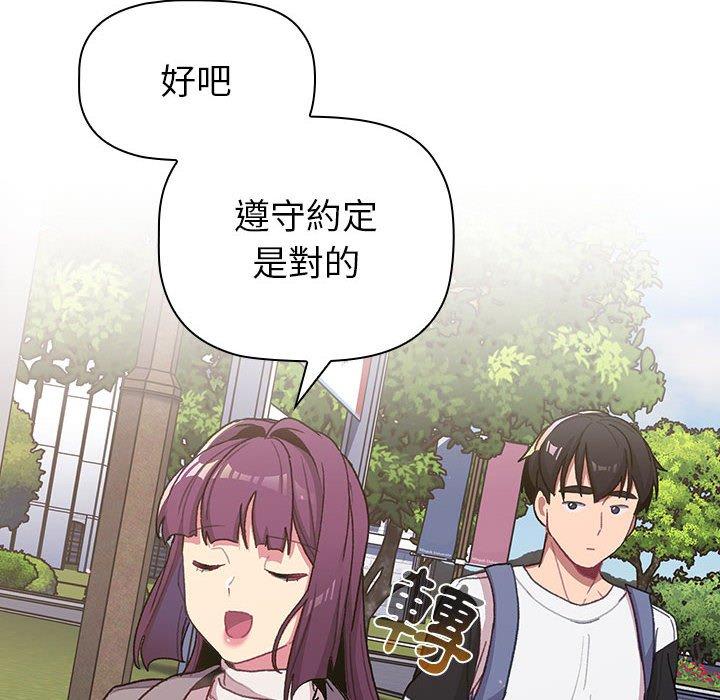 第50话 - 第128.jpg页