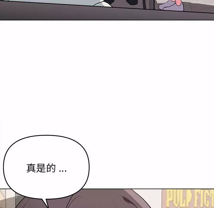 第10话 - 第65.jpg页