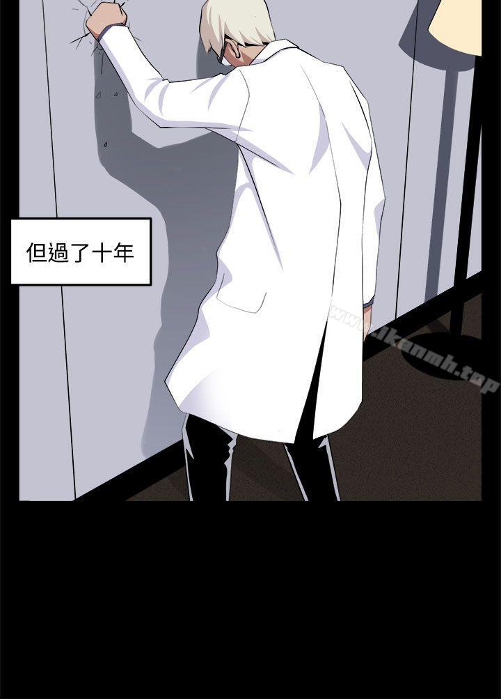 第32话 - 第8.jpg页