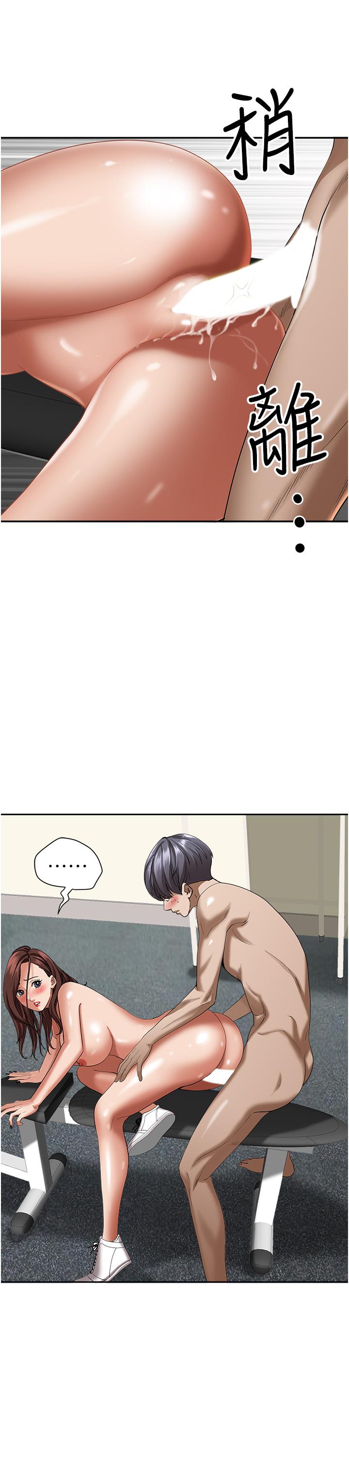 第31話-刺激滿點的內射 - 第28.jpg页