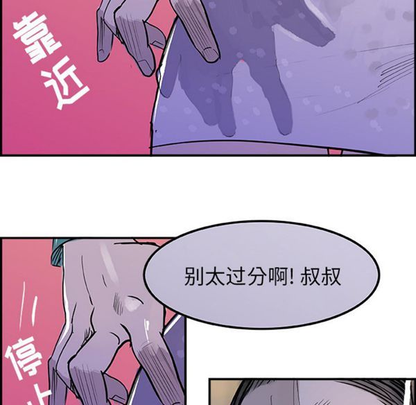 第 7 话 - 第62.jpg页
