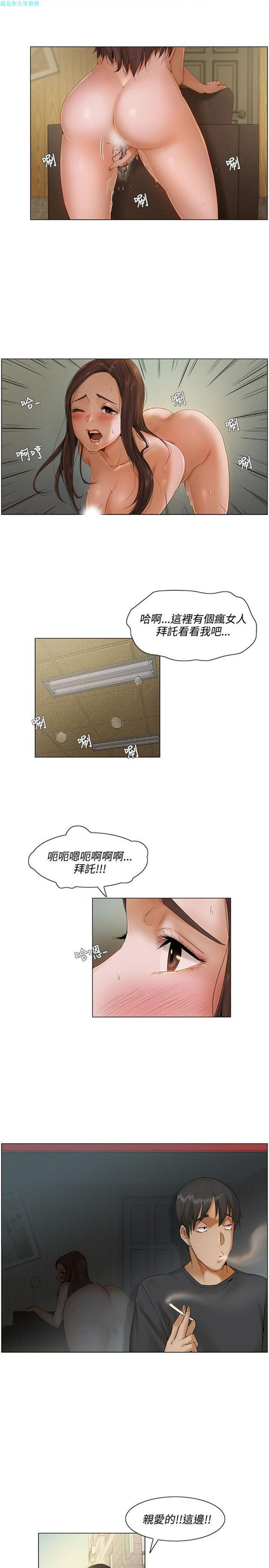 第 4 话 - 第13.jpg页