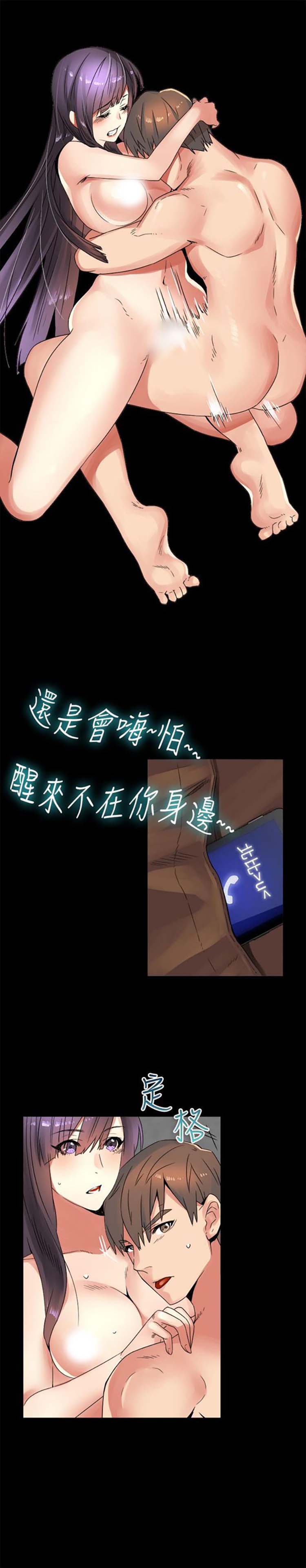 第 34 话 - 第4.jpg页