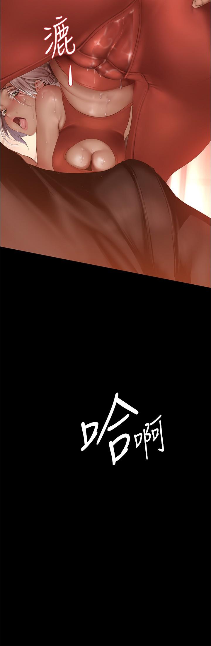 第177話-被前後夾擊的課長 - 第3.jpg页