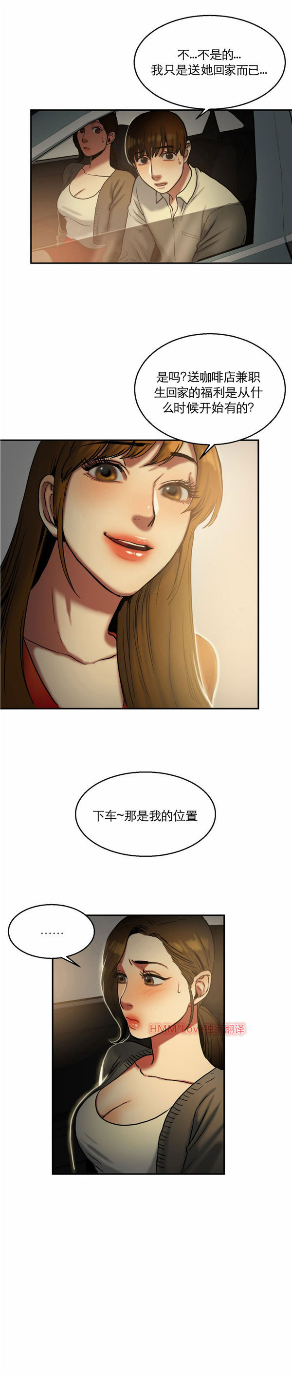 第 17 话 - 第17.jpg页